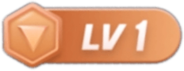 等级-LV1-壹资源