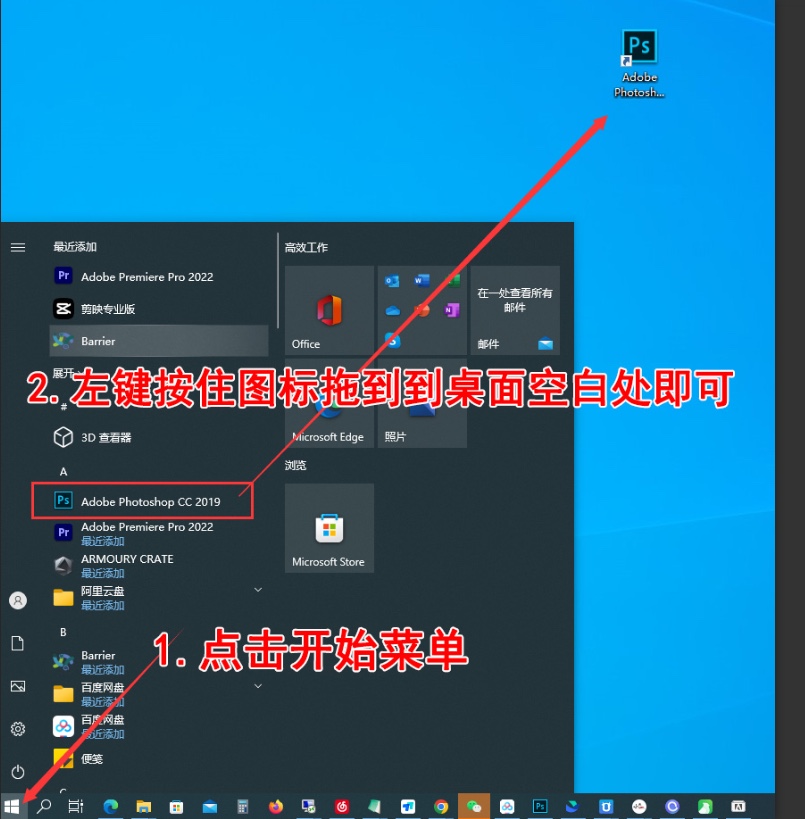图片[8]-win系统安装Adobe软件通用教程-壹资源