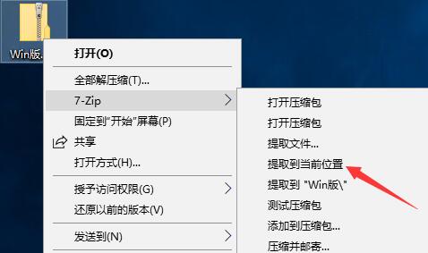 图片[3]-win系统安装Adobe软件通用教程-壹资源