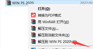 图片[2]-win系统安装Adobe软件通用教程-壹资源