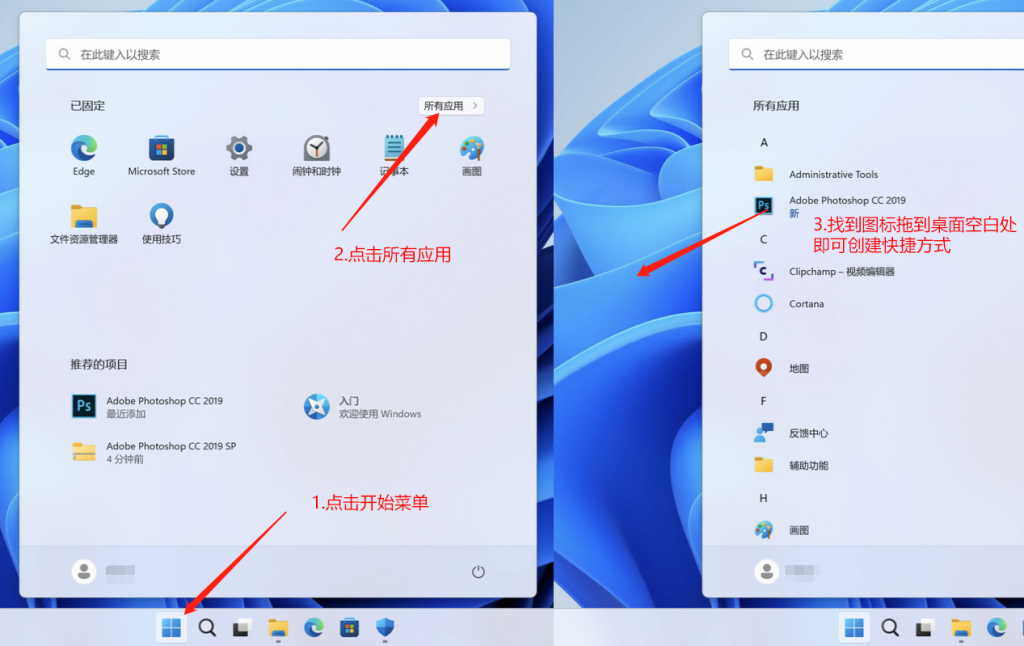 图片[9]-win系统安装Adobe软件通用教程-壹资源