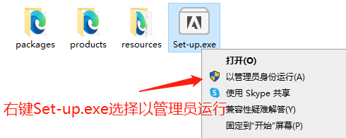 图片[6]-win系统安装Adobe软件通用教程-壹资源